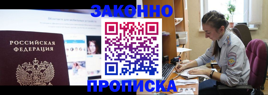 регистрация для школы в Кудрово