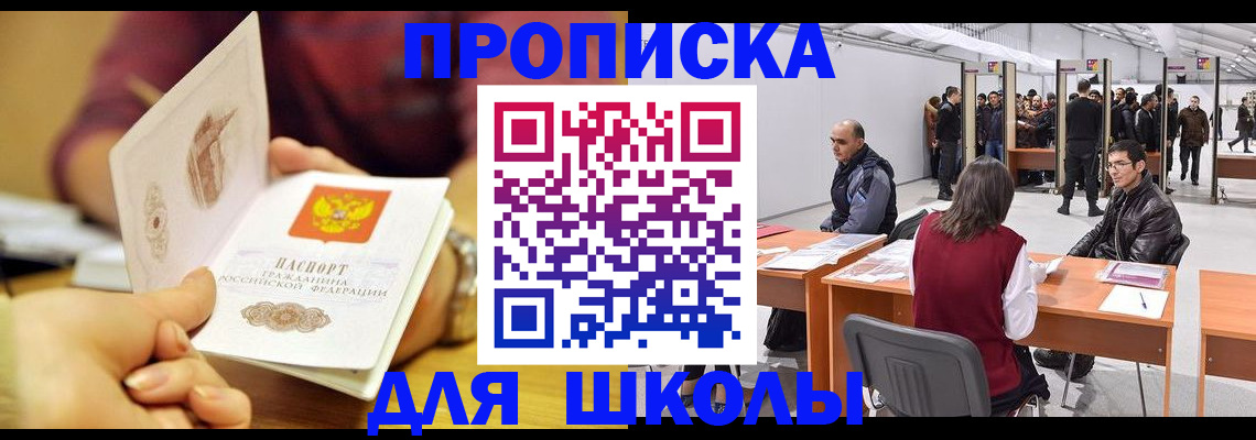 форма 3 в Кудрово